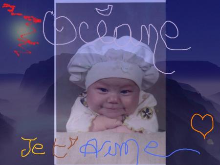 mon petit amour